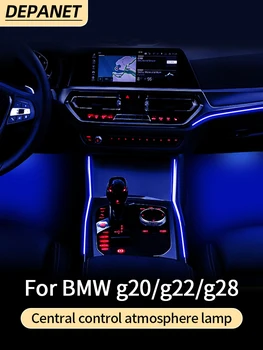 Централното управление на атмосферни осветление за BMW 2022 2023 3 серии G20 G22 4 серия G28 g26 аксесоари за интериора