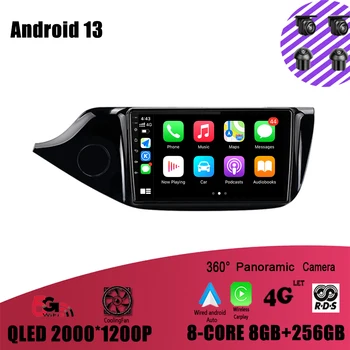 Android 13 Авто Радио Мултимедиен плейър GPS Навигация DSP Carplay WIFI за KIA Cee'd ceed е JD 2012-2018