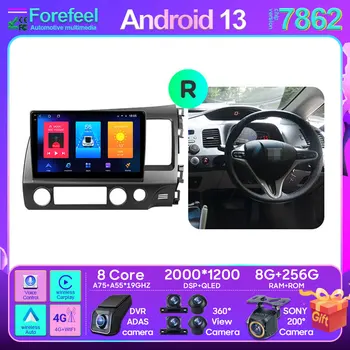 Авто Android За Honda Civic 8 GB FN FD 2005-2012 Правосторонний шофьор Автомобилен Мултимедиен видео плейър, GPS Навигация, Радио 4G BT