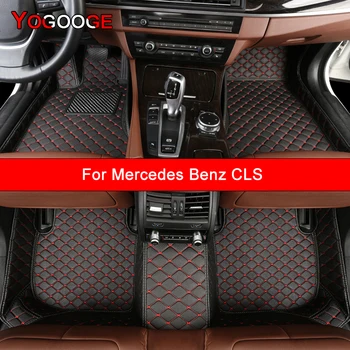 Автомобилни постелки YOGOOGE по поръчка За Mercedes Benz CLS, C218 C219 C257, Автоаксесоари, Килим за краката