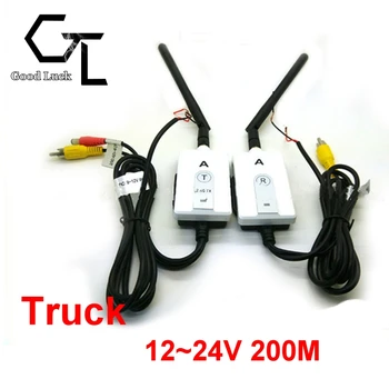 2.4 G Безжична AV кабел с радиус на действие 200 м от Предавател и приемник за автобуса, колата, видео монитор, камион, камера за задно виждане, гръб