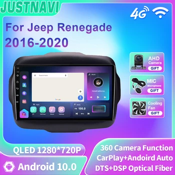 JUSTNAVI QLED Радиото в автомобила Android Авто Видео Мултимедиен Плейър За Jeep Renegade 2016-2020 Carplay 2din Авторадио GPS Навигация
