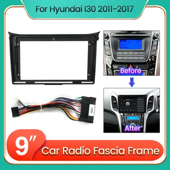 9-Инчов автомобили панел 2din за Hyundai I30 2011-2017 Двойна автомобили Din рамка, Комплект за монтаж на облицовки на арматурното табло