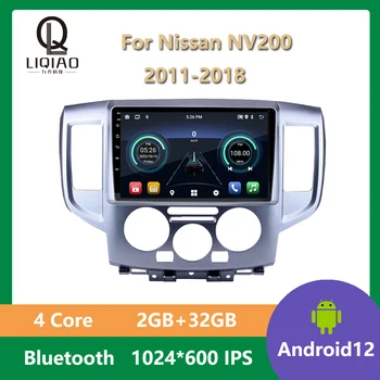 1024*600 IPS Сензорен Автомобилен Радиоприемник За Nissan NV200 2011-2018 Мултимедиен Плейър Главното Устройство с Разделен Екран на Android 12 RDS BT