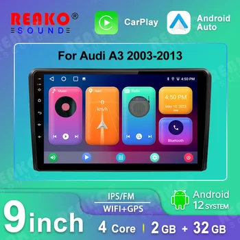 REAKO Android 12C Авто Радио Мултимедиен Плейър GPS Навигация За Audi A3 2008-2012 2 Din Стерео WIFI Carplay Главното устройство