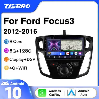 2din Android 10,0 Радиото в автомобила На Ford Focus3 2012-2016 Автомобилен Мултимедиен плеър 2DIN GPS Навигация DSP С Екран IGO Car Play