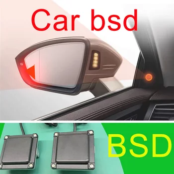 Автомобилна универсална система за откриване на слепи зони BSD БСМ, микровълнови сензор, система за помощ при шофиране, сляпо петно