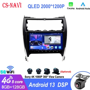 Android 13 Qualcomm за Toyota Camry 7 50 55 2012- 2017 2020 Авто радио Мултимедиен плейър GPS Навигация 2 din DSP