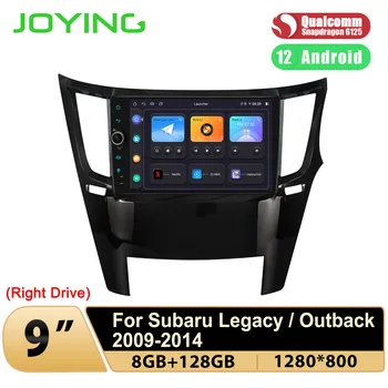 Joying 9 Инча 8G 128G Авто Android12 Авто Радио Стерео система С GPS Навигация За Subaru Legacy Outback 2009-2014 Вграден DSP HDMI