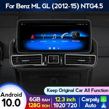 12,3 инча 8 ядра 6G + 128G Android 10,0 Автомобилен GPS-радио За Mercedes Benz ML-Class W166 GL X166 2012-2015 Мултимедиен плеър 4GLTE Wifi