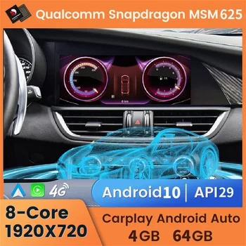 Qualcomm 8 Основната Android Авто Радио, Мултимедиен Плейър за Alfa Romeo Giulia 952 2016-2021 Вграден Carplay + автоматична 4G СИМ-карта