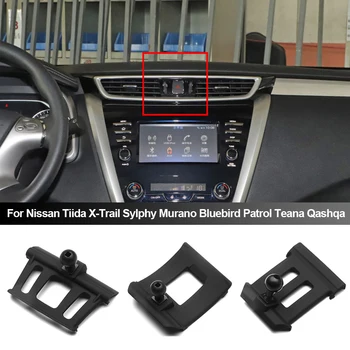 Кола, Телефон, Специална Скоба с Фиксиран Основание за Nissan Tiida X-Trail Sylphy Murano Bluebird Patrol Teana Qashqa