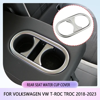 Декоративна стикер на задната седалка на колата от неръждаема стомана за Volkswagen VW T-roc Troc 2018-2023 Аксесоари