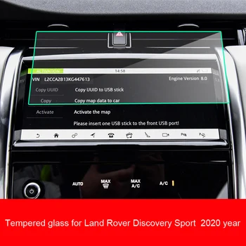 Защитно фолио от закалено стъкло за Land Rover Discovery Sport 2020 Автомобилни GPS навигатори Автомобилни аксесоари