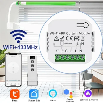 IsFriday Щори WiFi Ключ Завеси на Hristo Електрически Roll Затвор 433 Mhz RF Дистанционно Управление Smart Life Приложение За Google Home Алекса