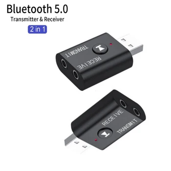 BT5.0 Bluetooth Адаптер, Безжични Аудиоприемник и предавател Двойна Функция AUX вход 3.5 мм Конектор USB Ключ За Динамиката на Слушалки Кола