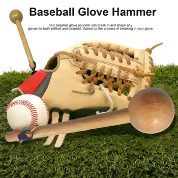 1 Комплект, удобен за носене чук, за да проникна ръкавици, полиран кръгъл нож, удобно захващане киянка за софтбол, бейзболна ръкавица